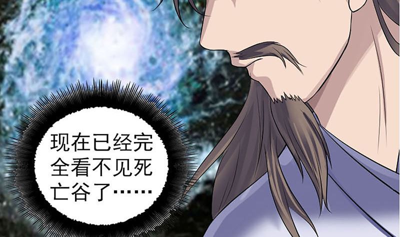 第206话 重返人间104