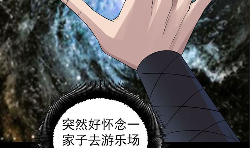 第206话 重返人间107