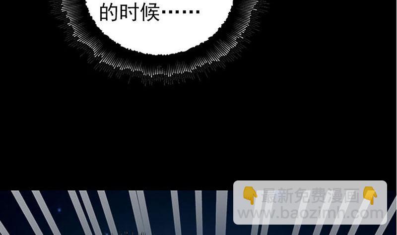 第206话 重返人间108