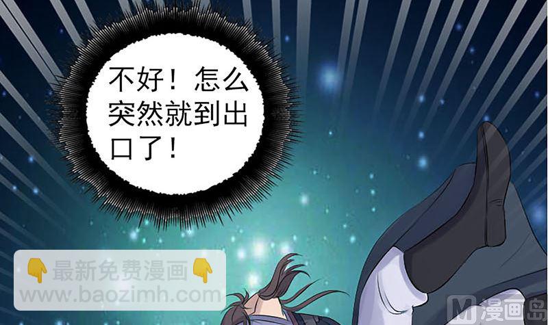 第206话 重返人间109