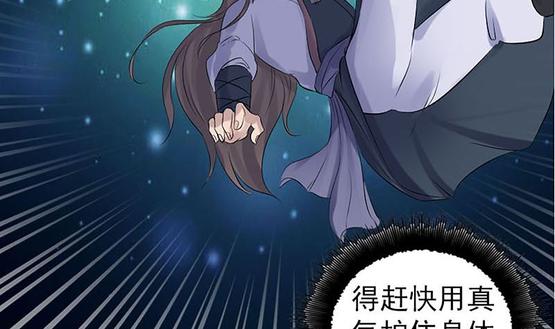 第206话 重返人间110