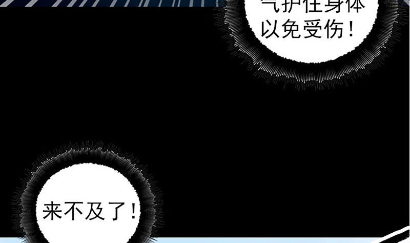 第206话 重返人间111