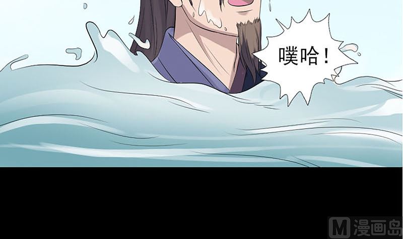 第206话 重返人间115