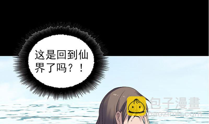 第206话 重返人间116