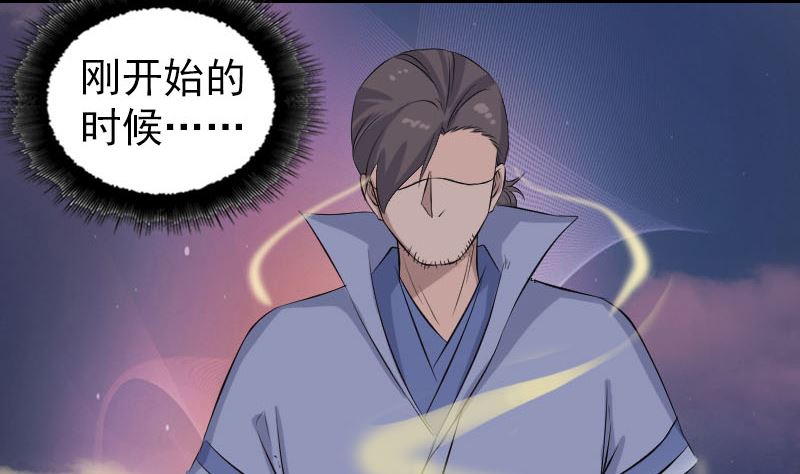 第206话 重返人间12