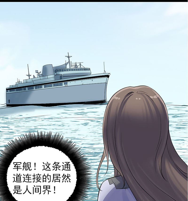 第206话 重返人间120