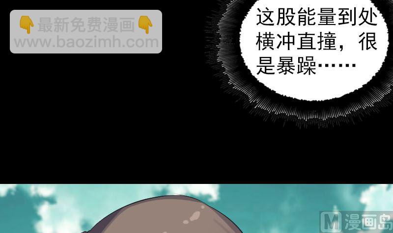 第206话 重返人间14