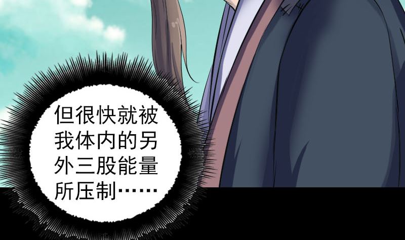 第206话 重返人间16