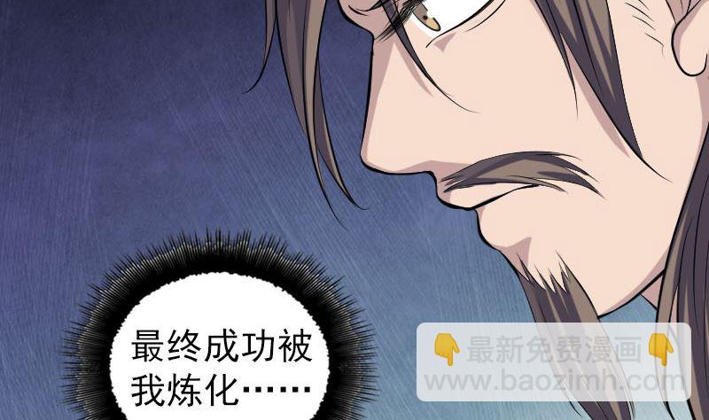 第206话 重返人间18