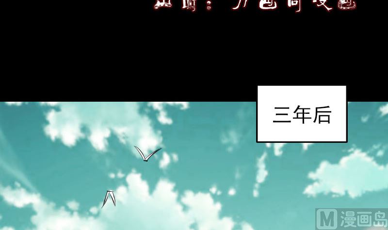 第206话 重返人间2