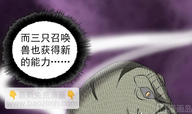 第206话 重返人间20
