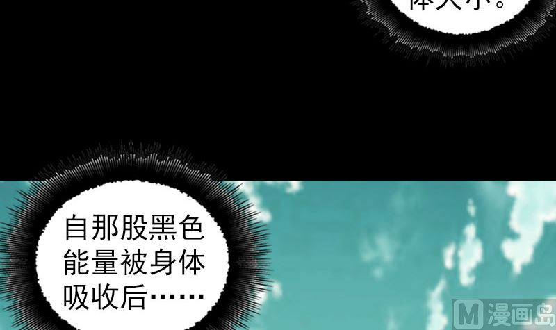 第206话 重返人间23