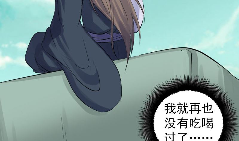 第206话 重返人间25