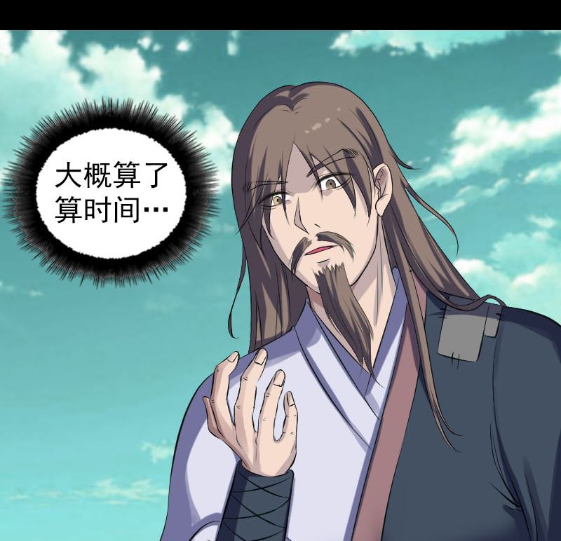 第206话 重返人间27