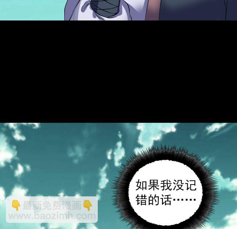 第206话 重返人间28