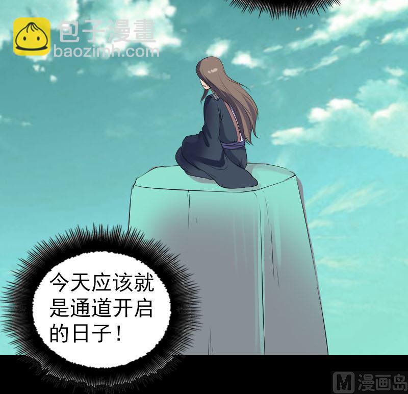 第206话 重返人间29