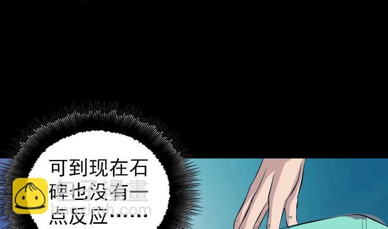 第206话 重返人间30