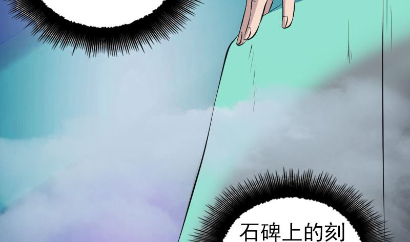 第206话 重返人间31