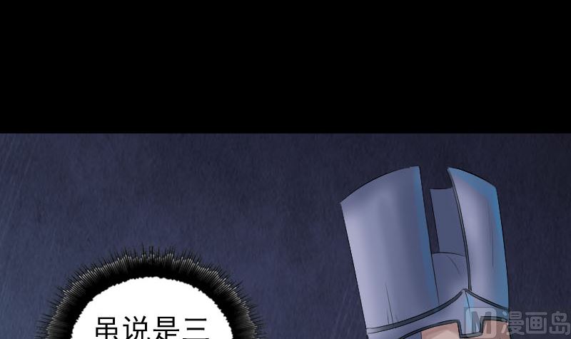 第206话 重返人间35
