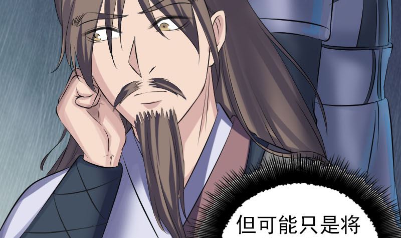 第206话 重返人间37