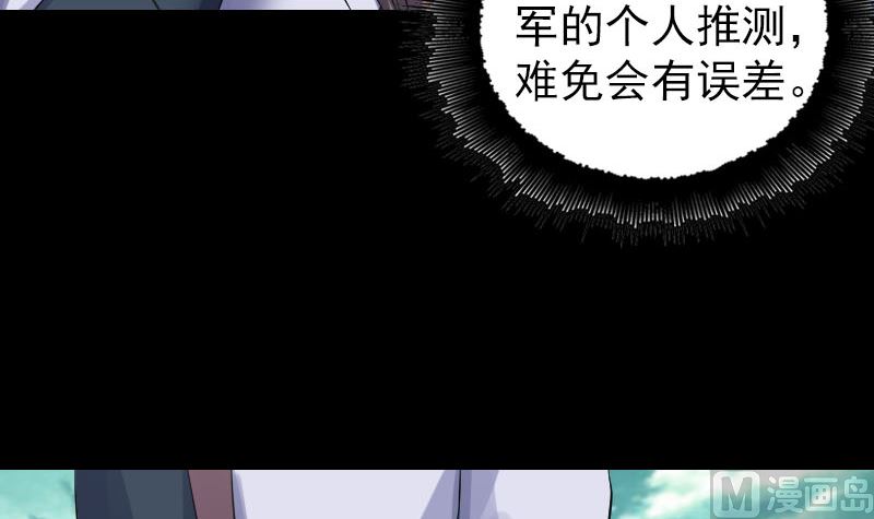 第206话 重返人间38