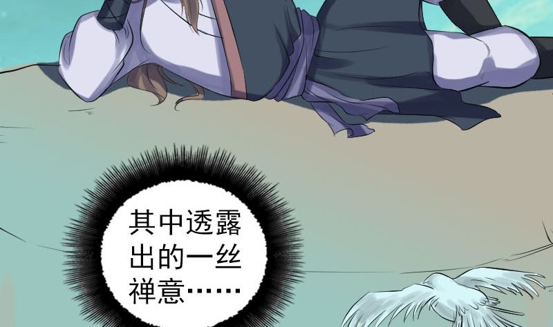 第206话 重返人间42