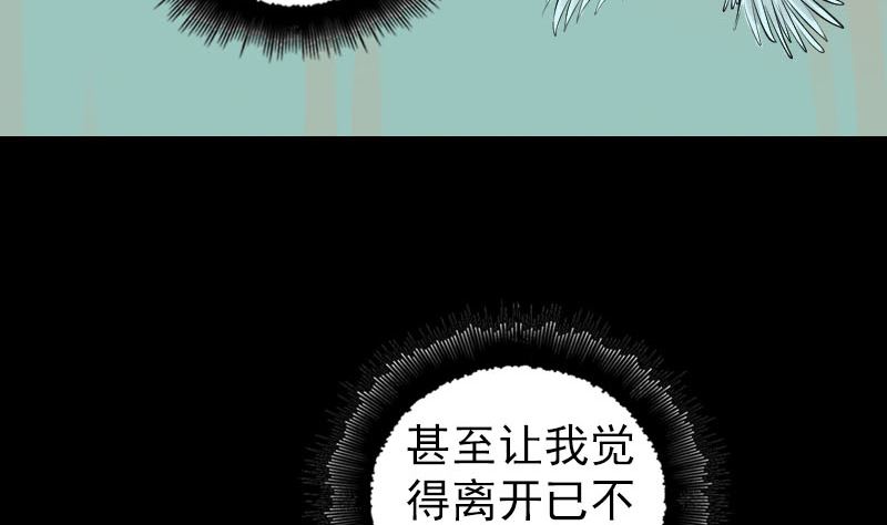 第206话 重返人间43