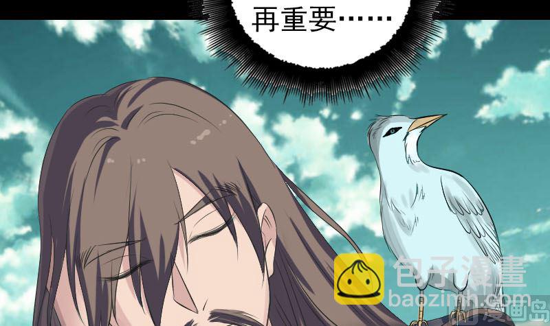 第206话 重返人间44