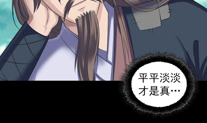 第206话 重返人间45