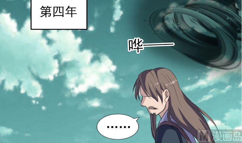 第206话 重返人间51