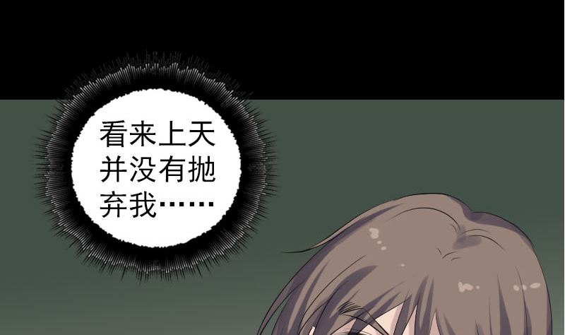 第206话 重返人间59