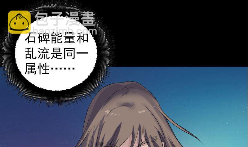 第206话 重返人间64