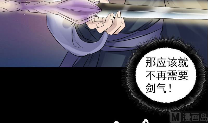 第206话 重返人间66