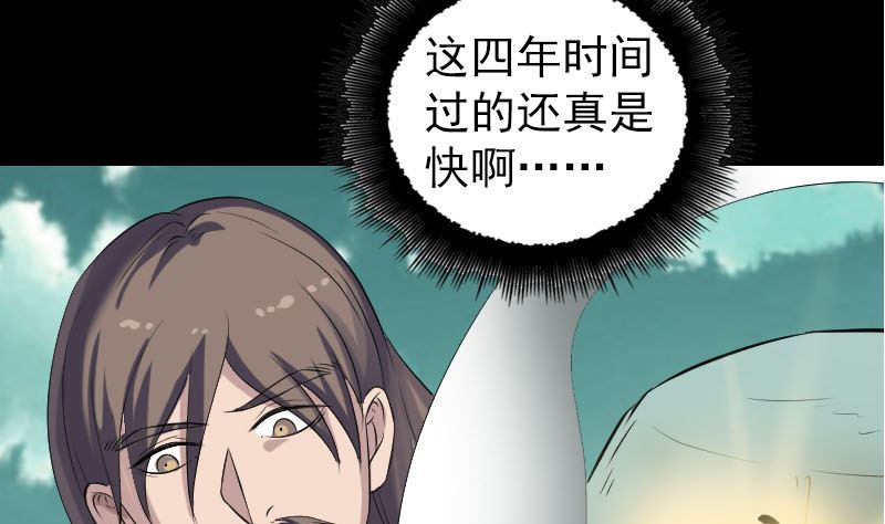 第206话 重返人间71