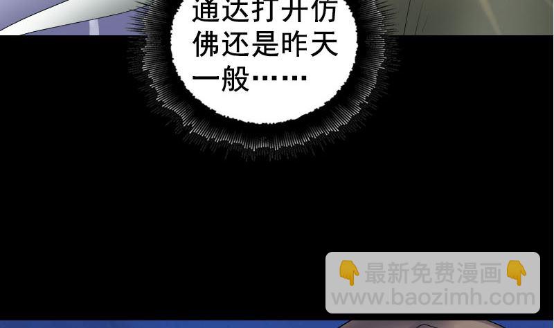 第206话 重返人间73