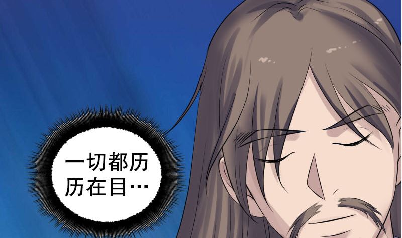第206话 重返人间74