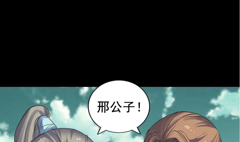 第206话 重返人间76