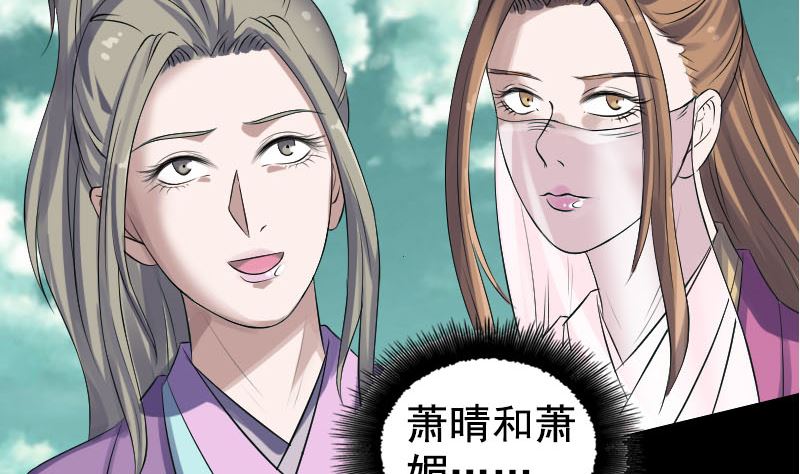 第206话 重返人间77