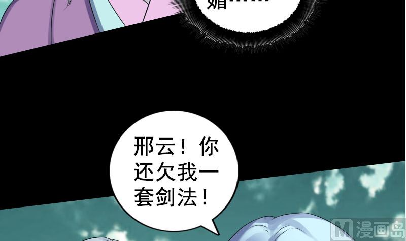 第206话 重返人间78