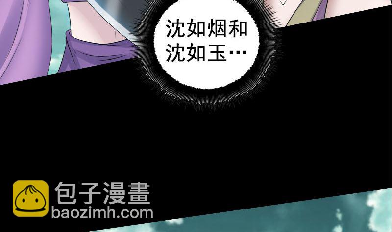 第206话 重返人间80