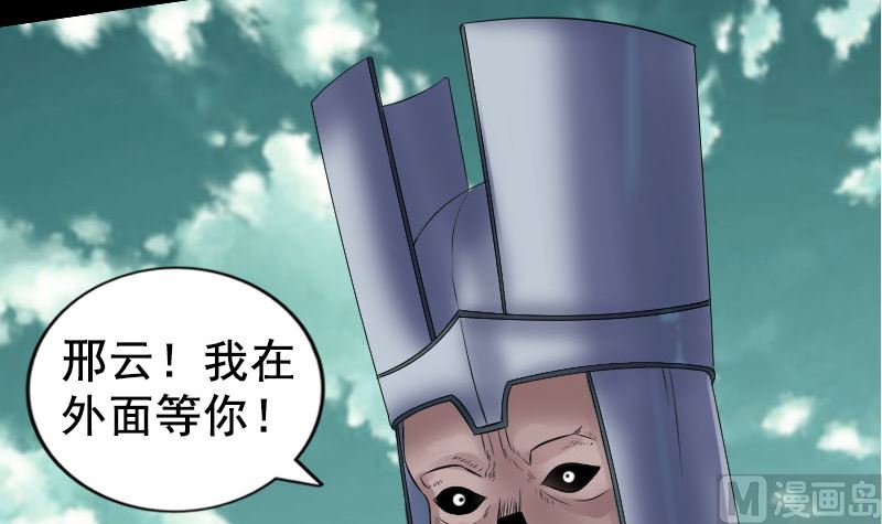第206话 重返人间81