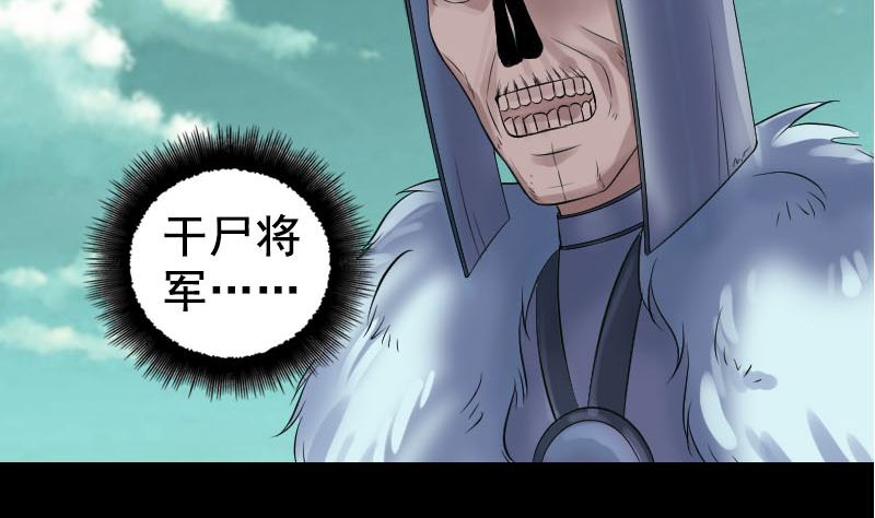 第206话 重返人间82