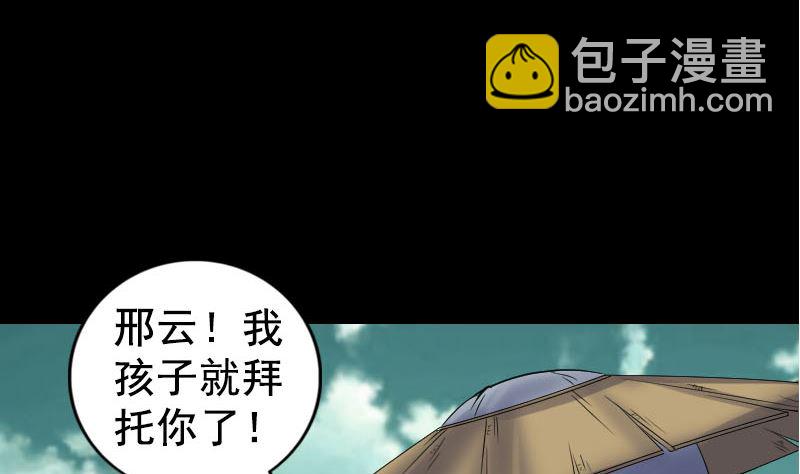 第206话 重返人间83