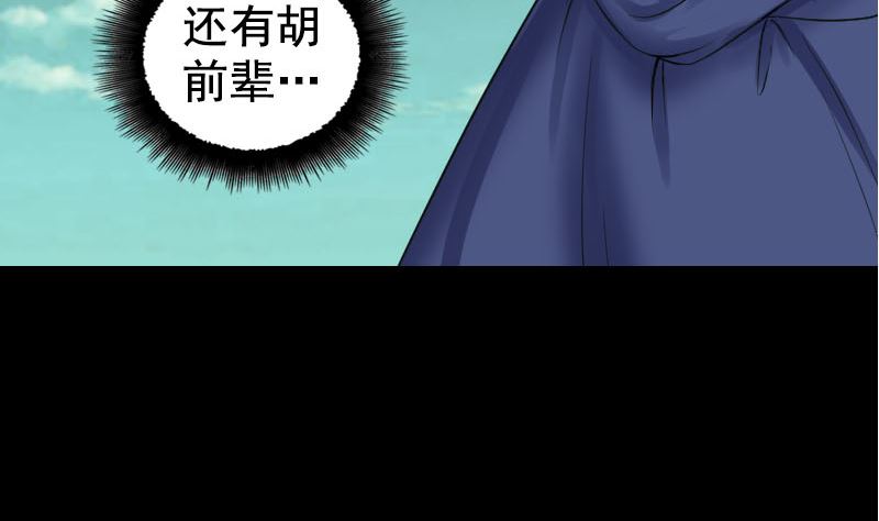 第206话 重返人间85