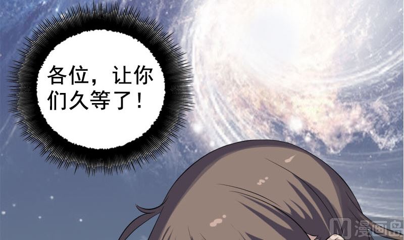 第206话 重返人间87