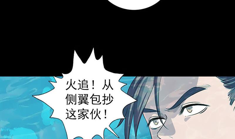 第207话 龙珠雷达105