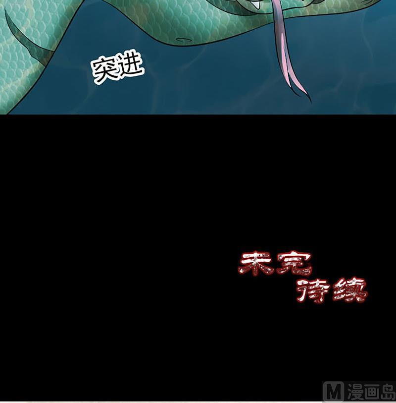 第207话 龙珠雷达109