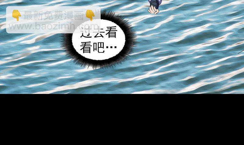 第207话 龙珠雷达18