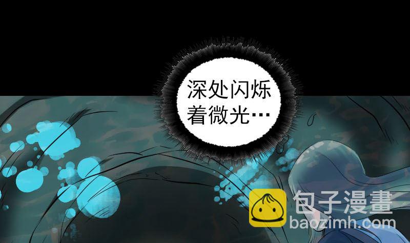 第207话 龙珠雷达27