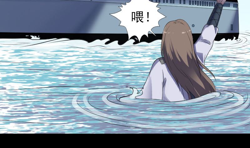 第207话 龙珠雷达3